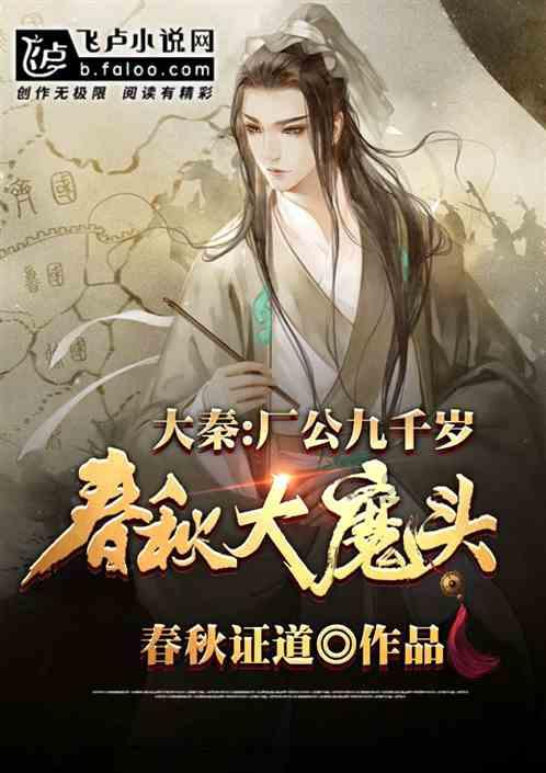 消灭怪物大作战