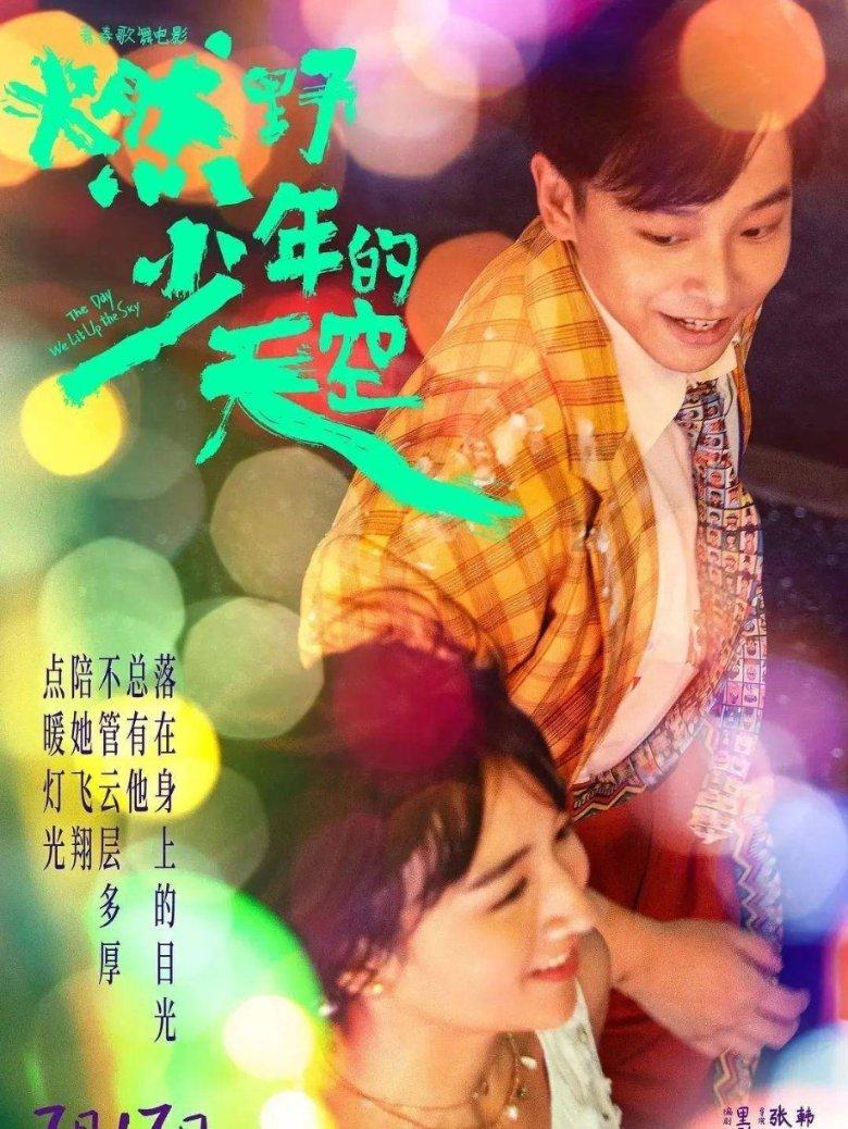 部落陷阱逃脱